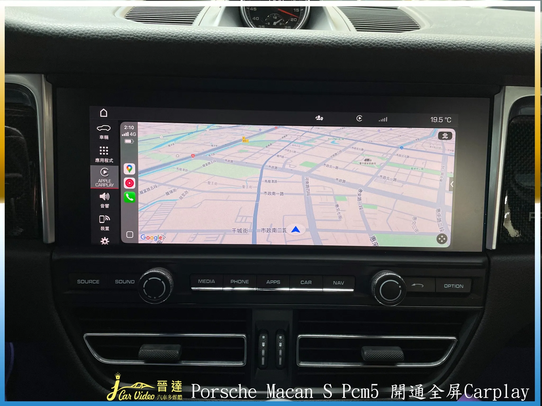 Porsche Macan S PCM5升級開通全屏Carplay