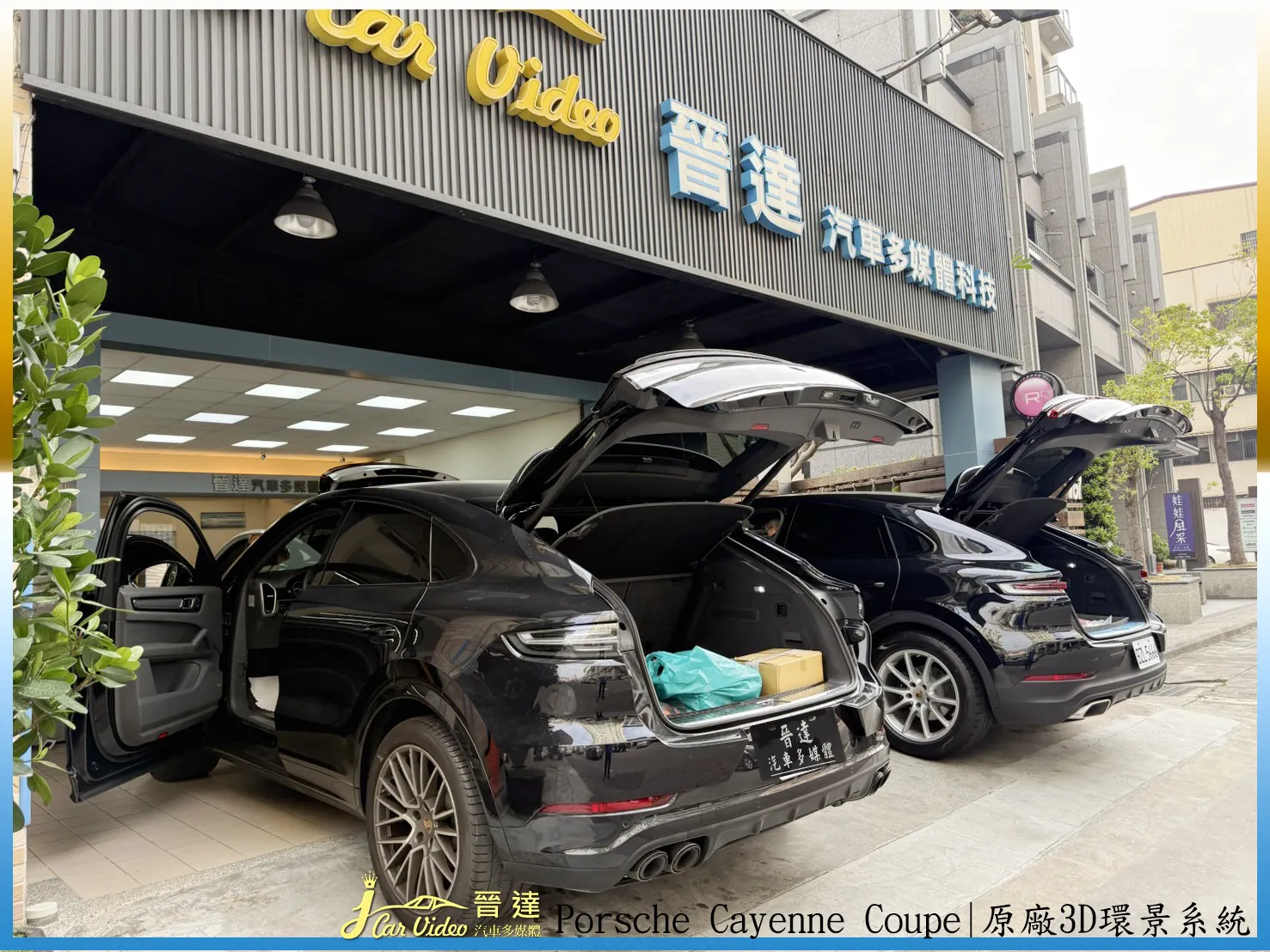 Porsche Cayenne Coupe