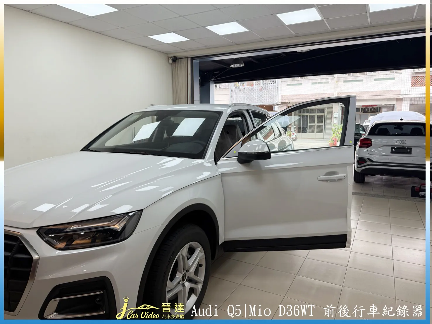 BMW MINI Countryman／2024 Audi Q5／2024 Audi Q2
