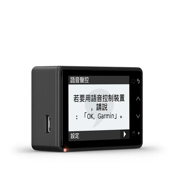 Garmin Dash Cam 67W GPS超廣角行車記錄器