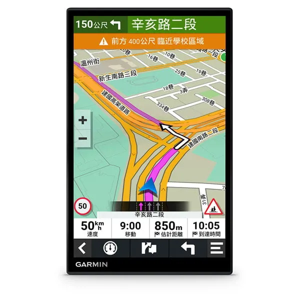 Garmin DriveSmart 86 8