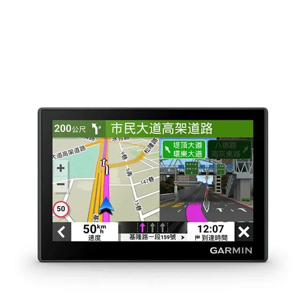 Garmin Drive 53 車用衛星導航