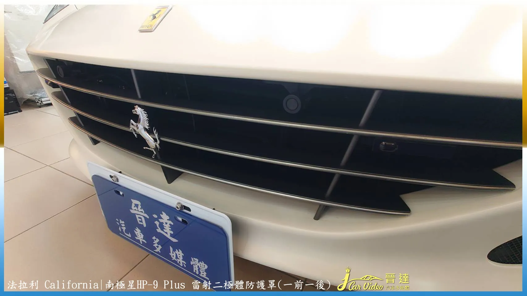  法拉利Ferrari California