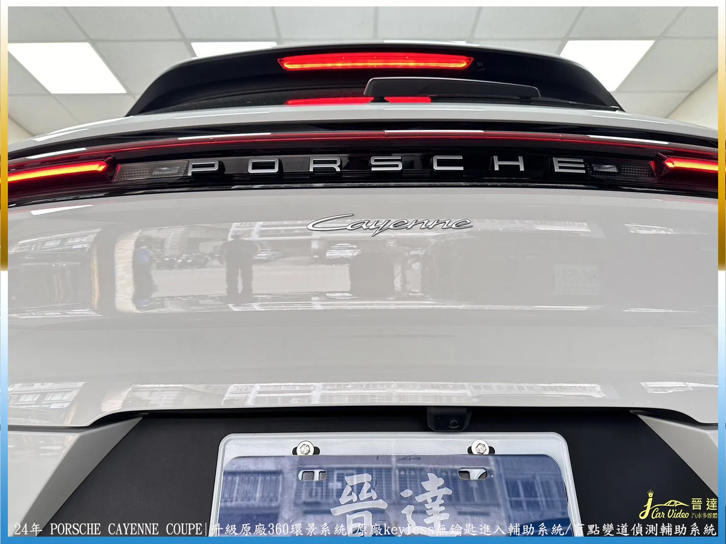 PORSCHE CAYENNE Coupe