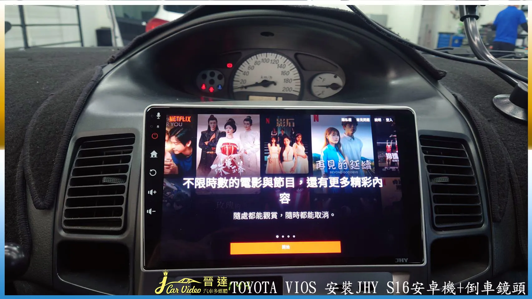 TOYOTA VIOS