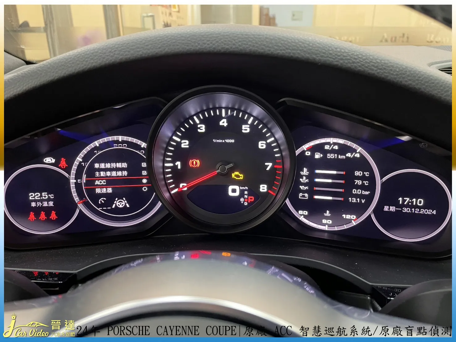 24年 PORSCHE CAYENNE COUPE