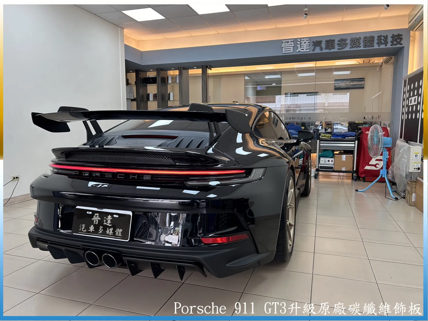 Porsche 911 GT3升級 原廠碳纖維飾板