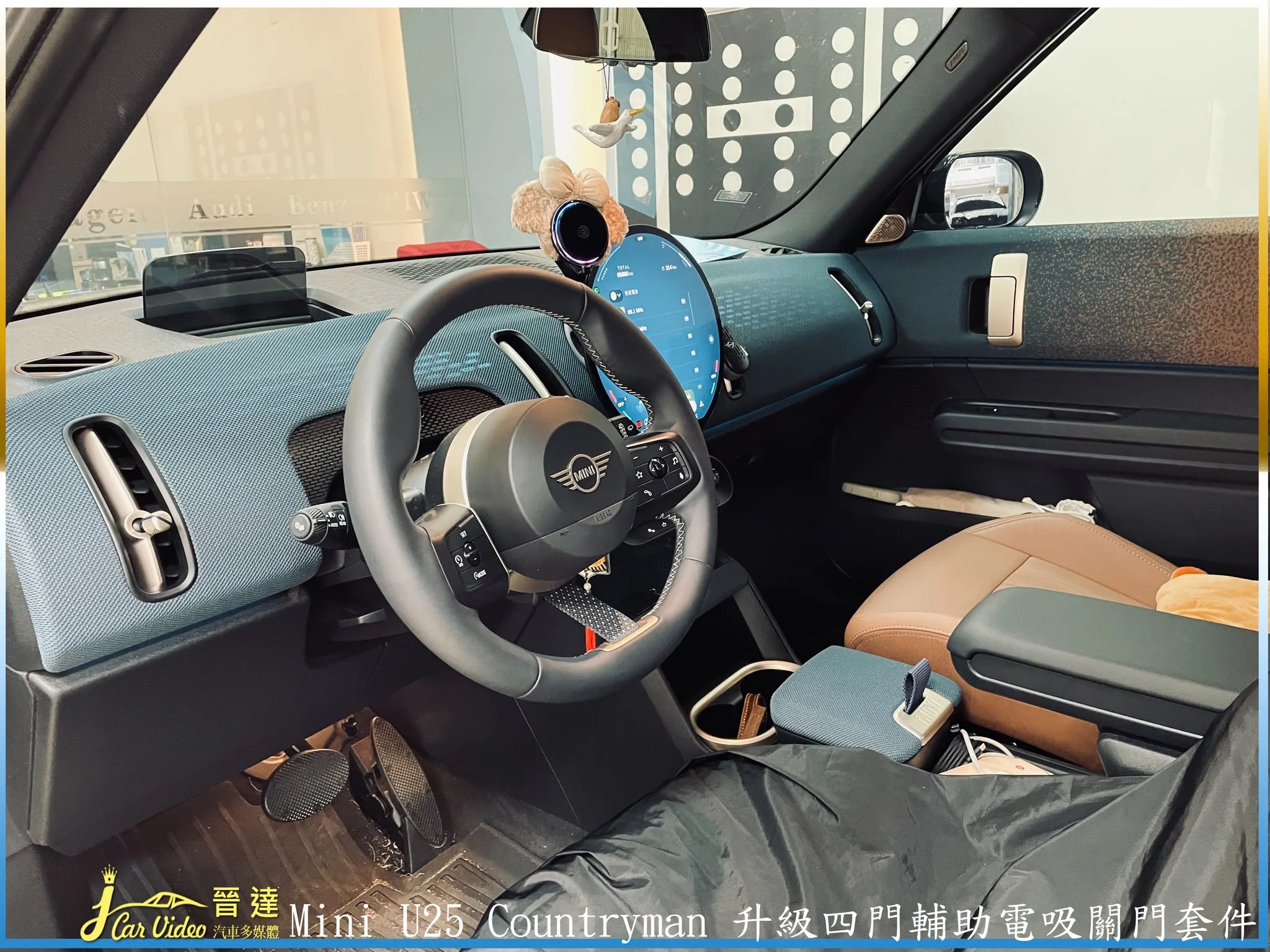 Mini Countryman U25