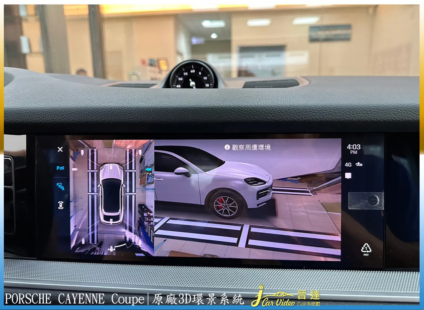 PORSCHE CAYENNE Coupe