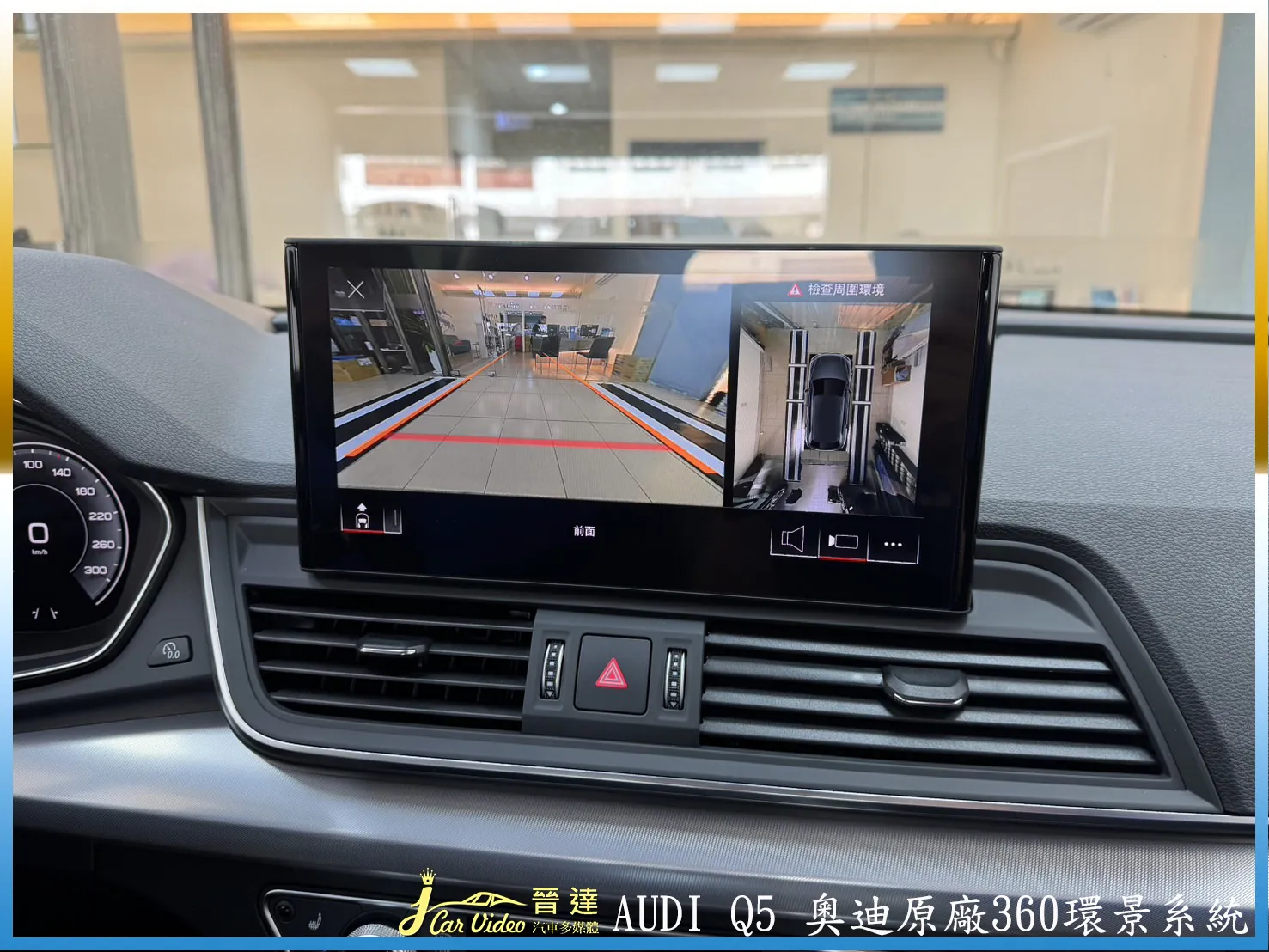 AUDI Q5 休旅車