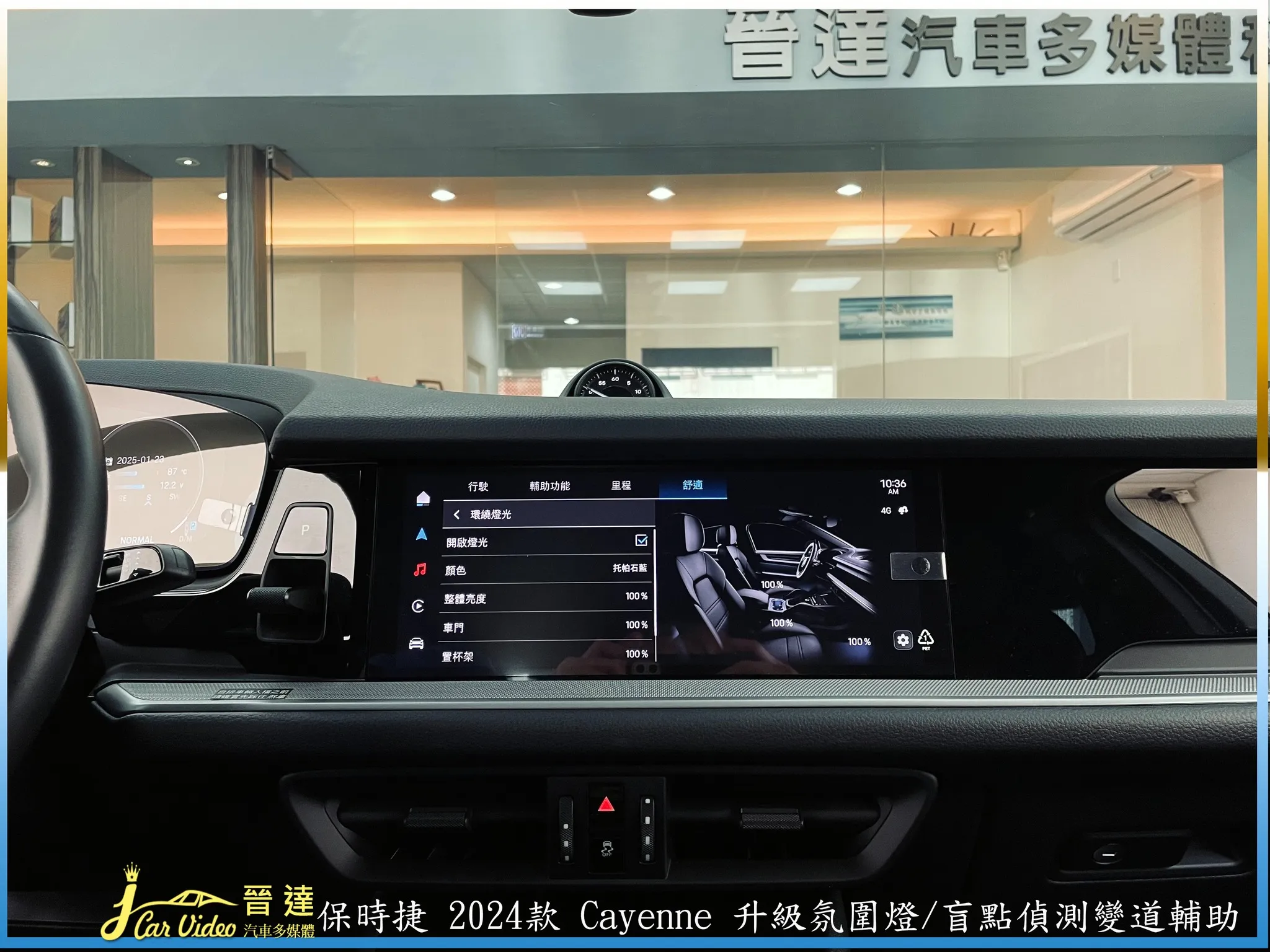 24年 PORSCHE CAYENNE COUPE 