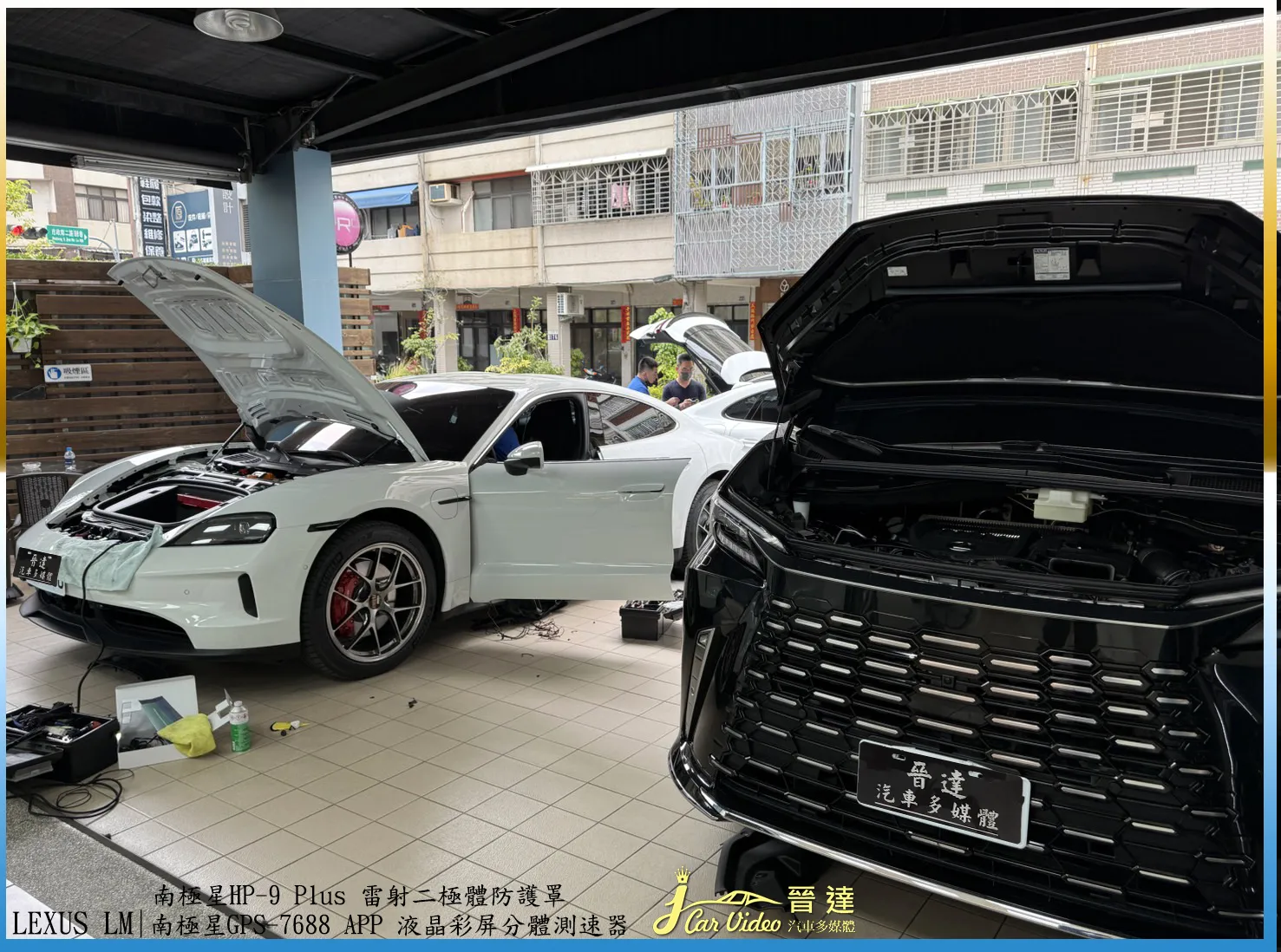 Porsche Cayenne Coupe／Lexus LM 豪華休旅車
