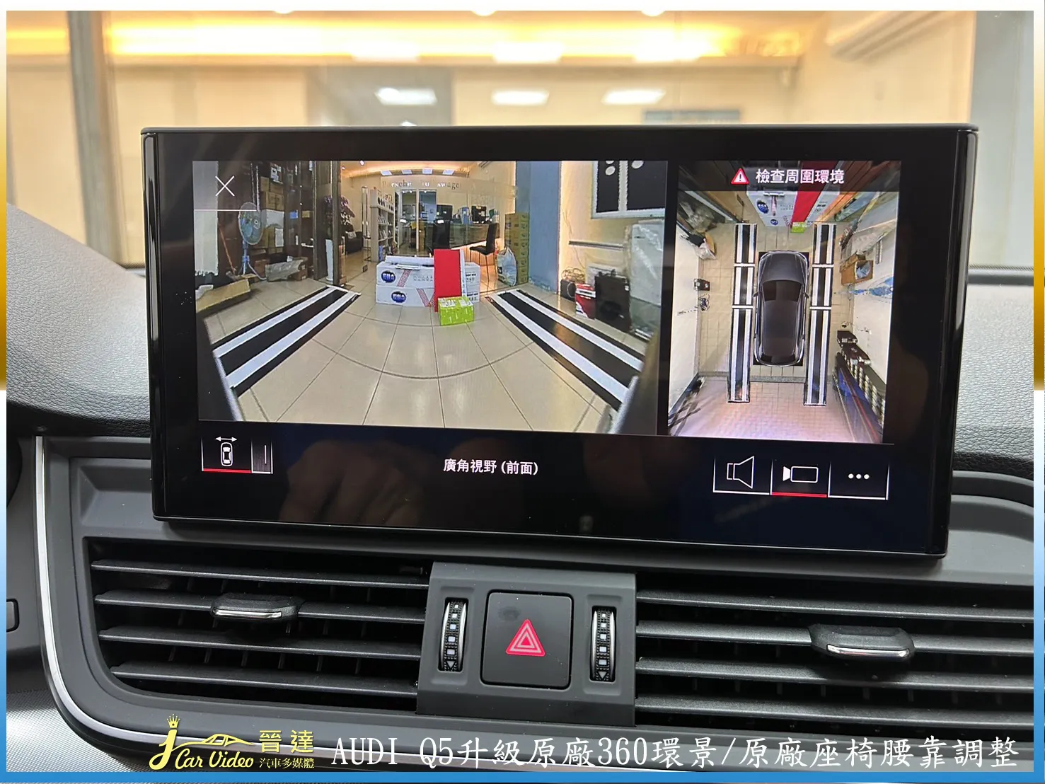 Audi 2025款 Q5休旅車