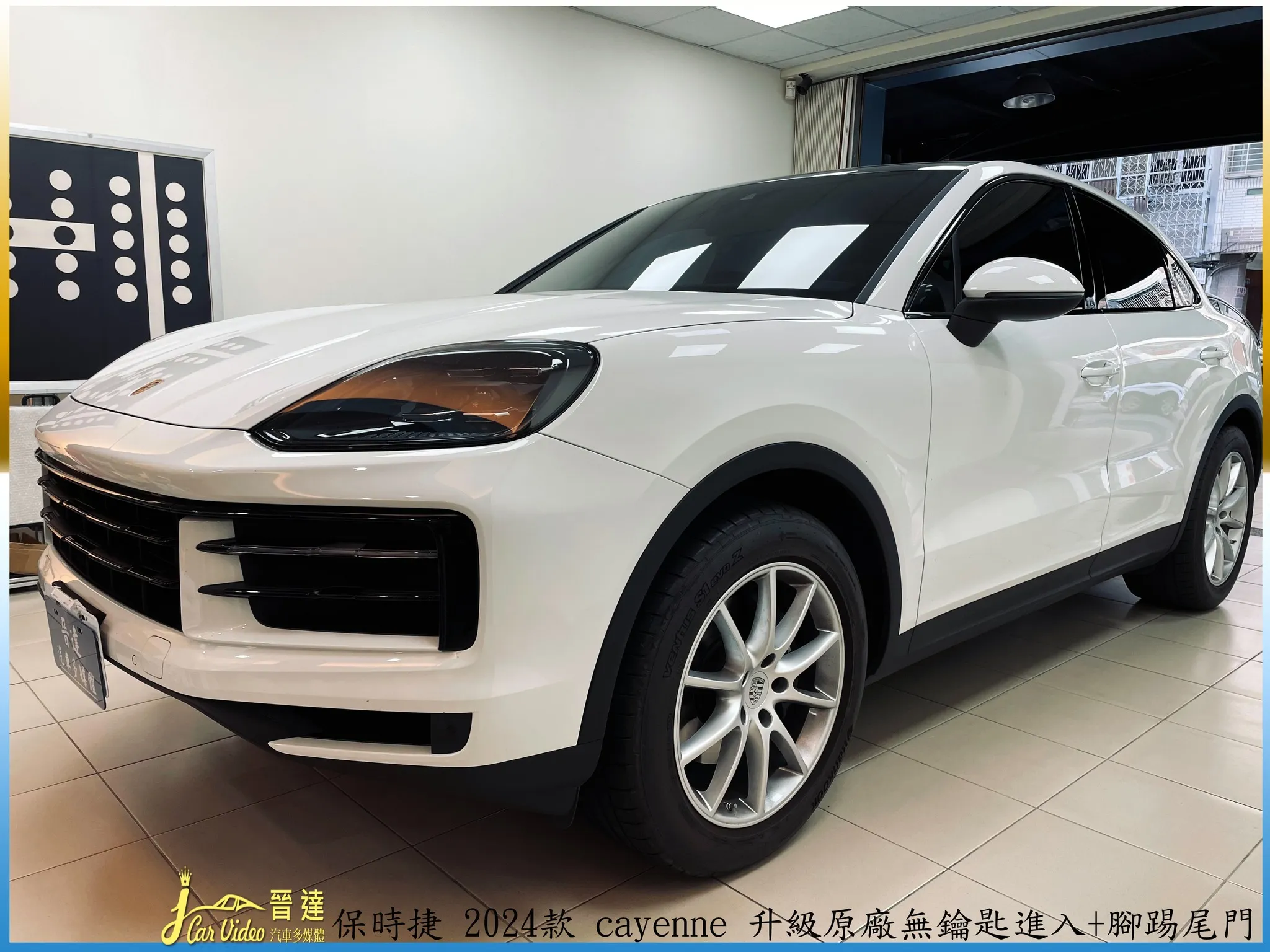 PORSCHE CAYENNE Coupe