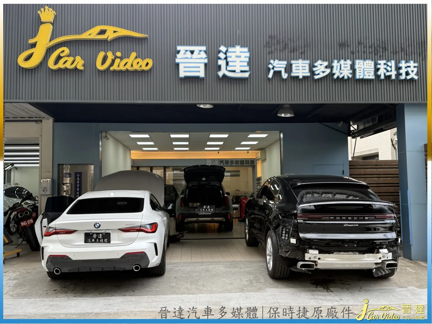 Mini Countryman U25