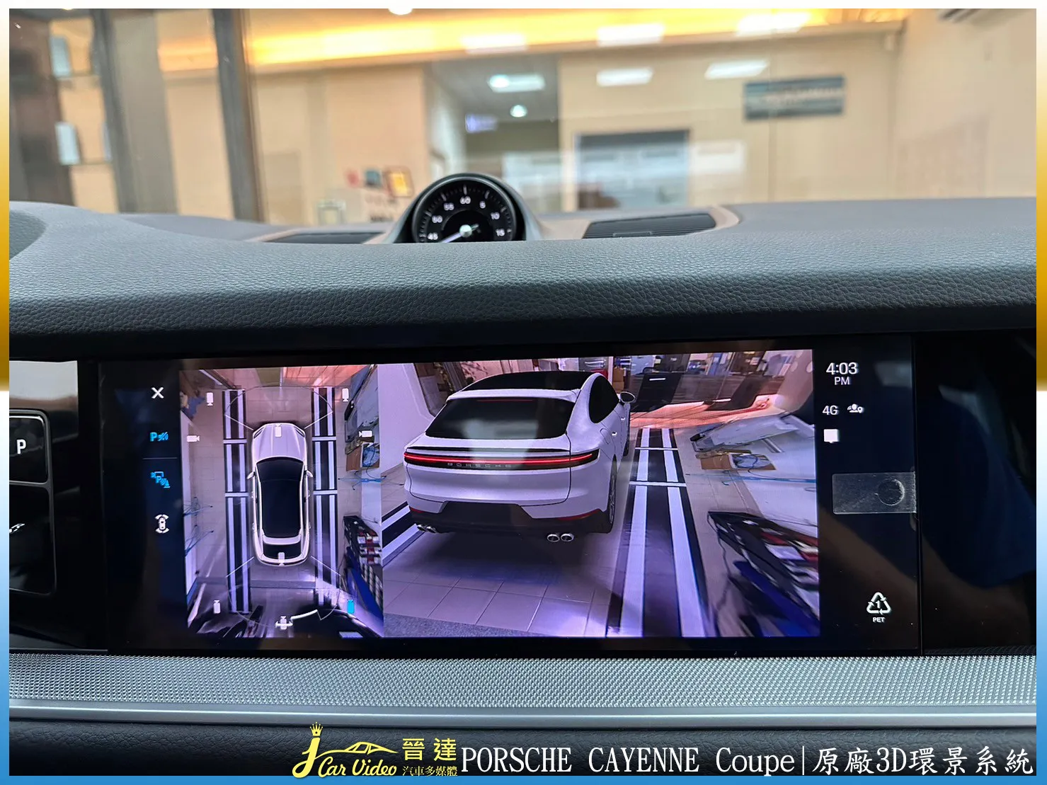 PORSCHE CAYENNE Coupe