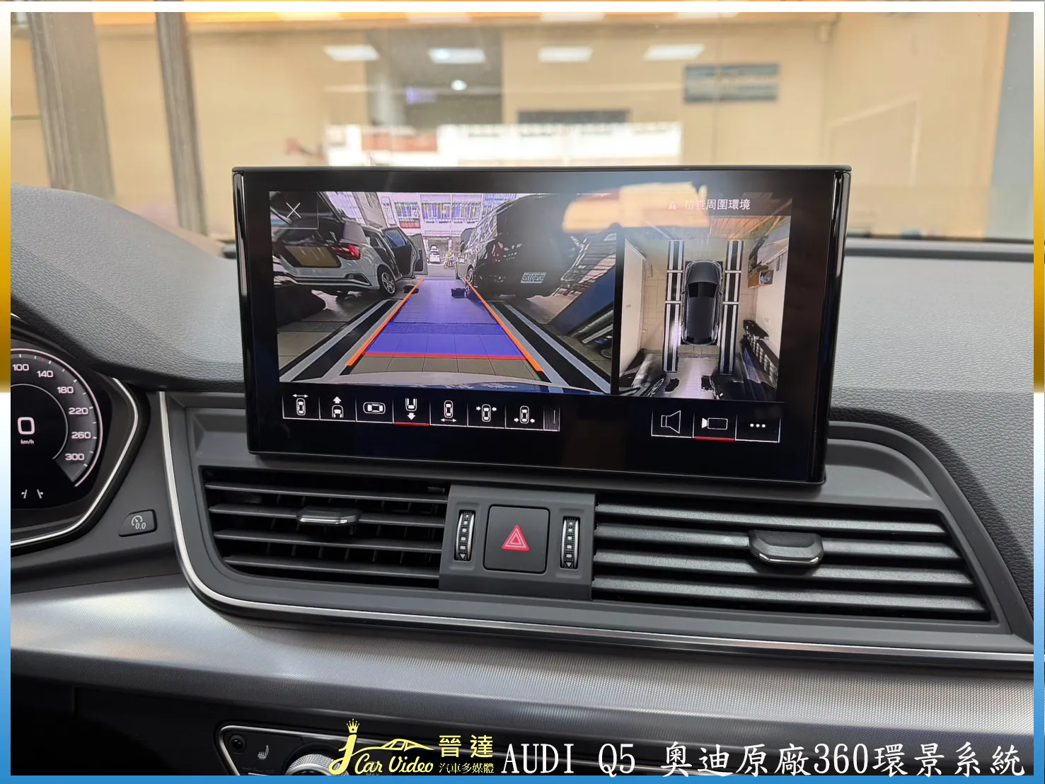 AUDI Q5 休旅車
