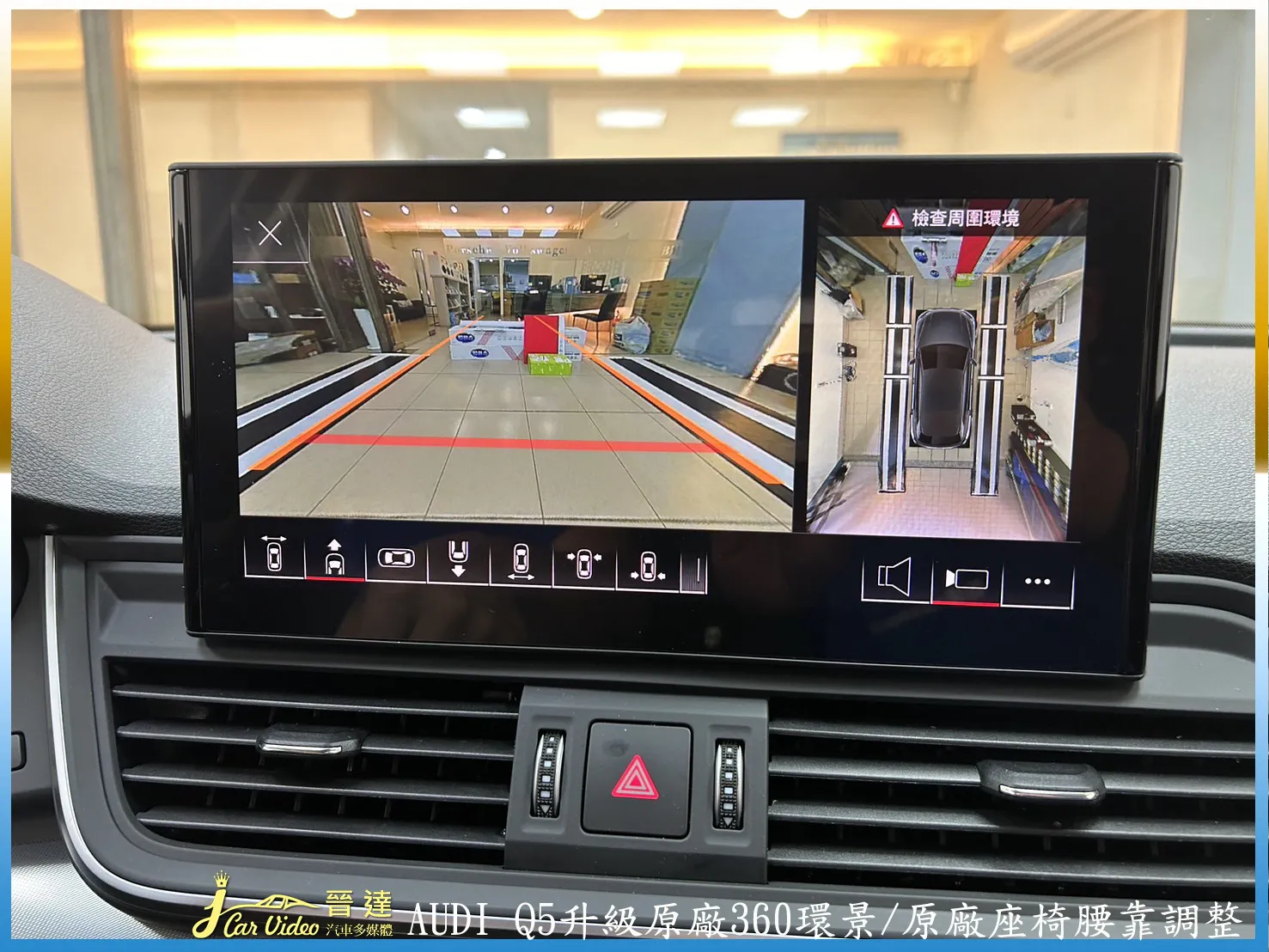 Audi 2025款 Q5休旅車