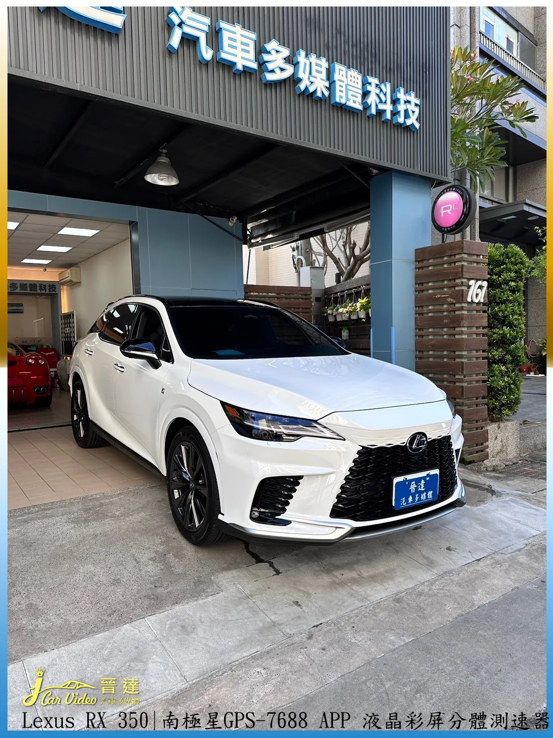 LEXUS RX350