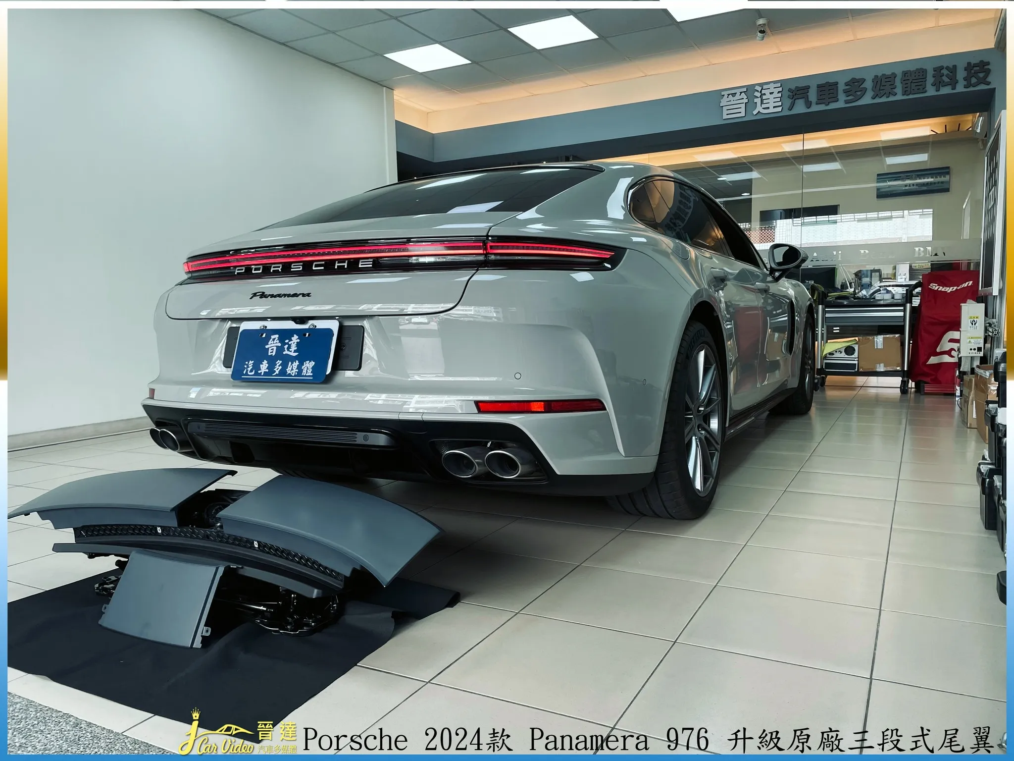Porsche 2024 款 Panamera 976 升級原廠三段式尾翼