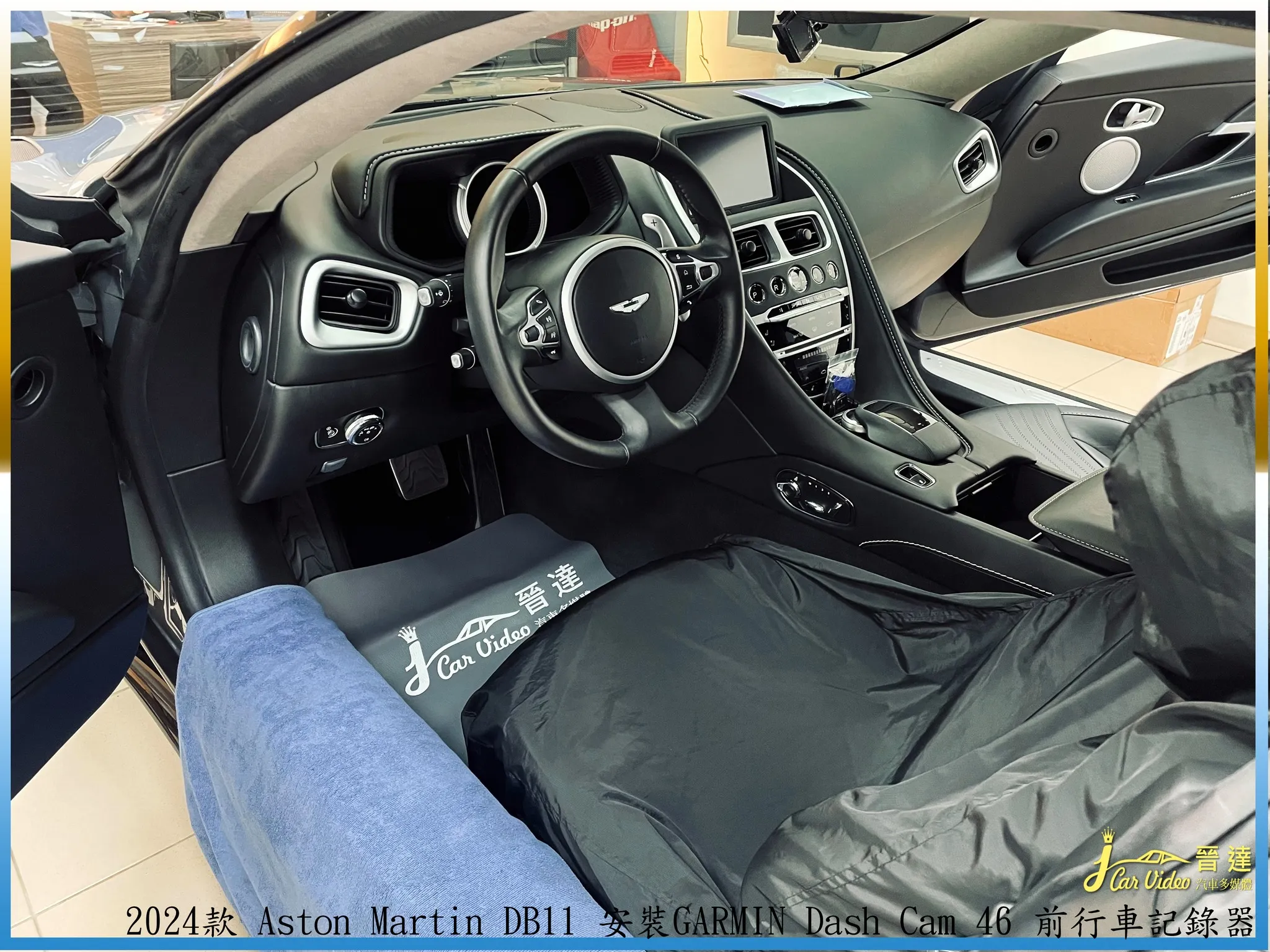 奧斯頓·馬丁Aston Martin DB11
