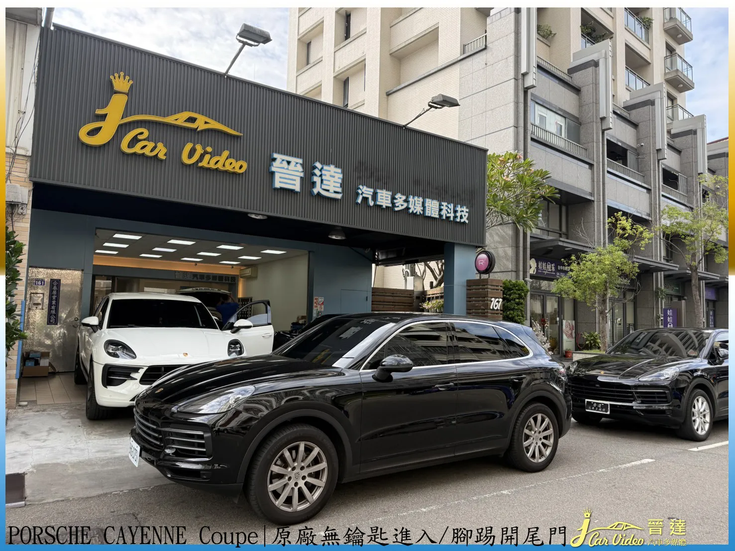 PORSCHE CAYENNE Coupe