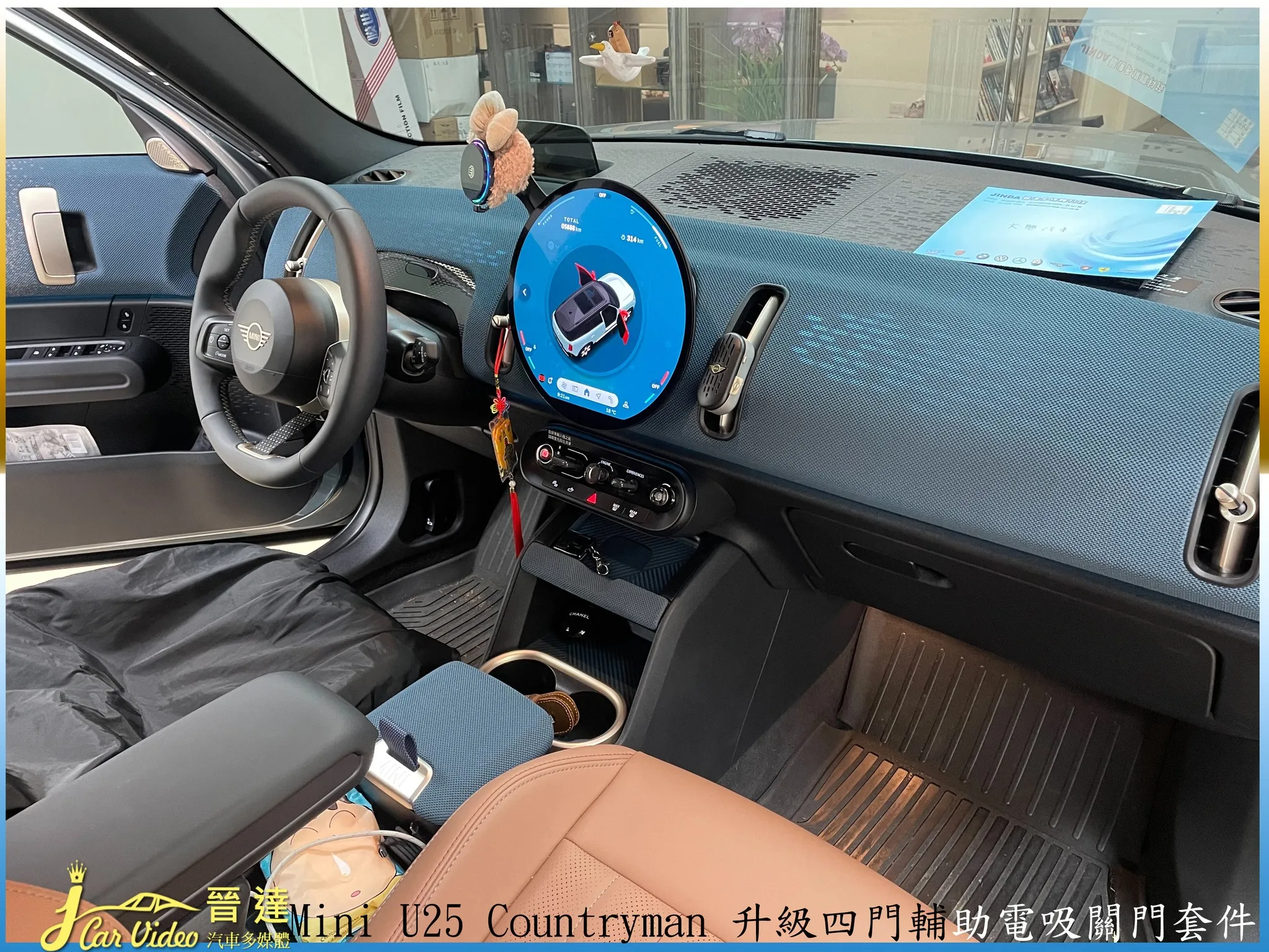 Mini Countryman U25