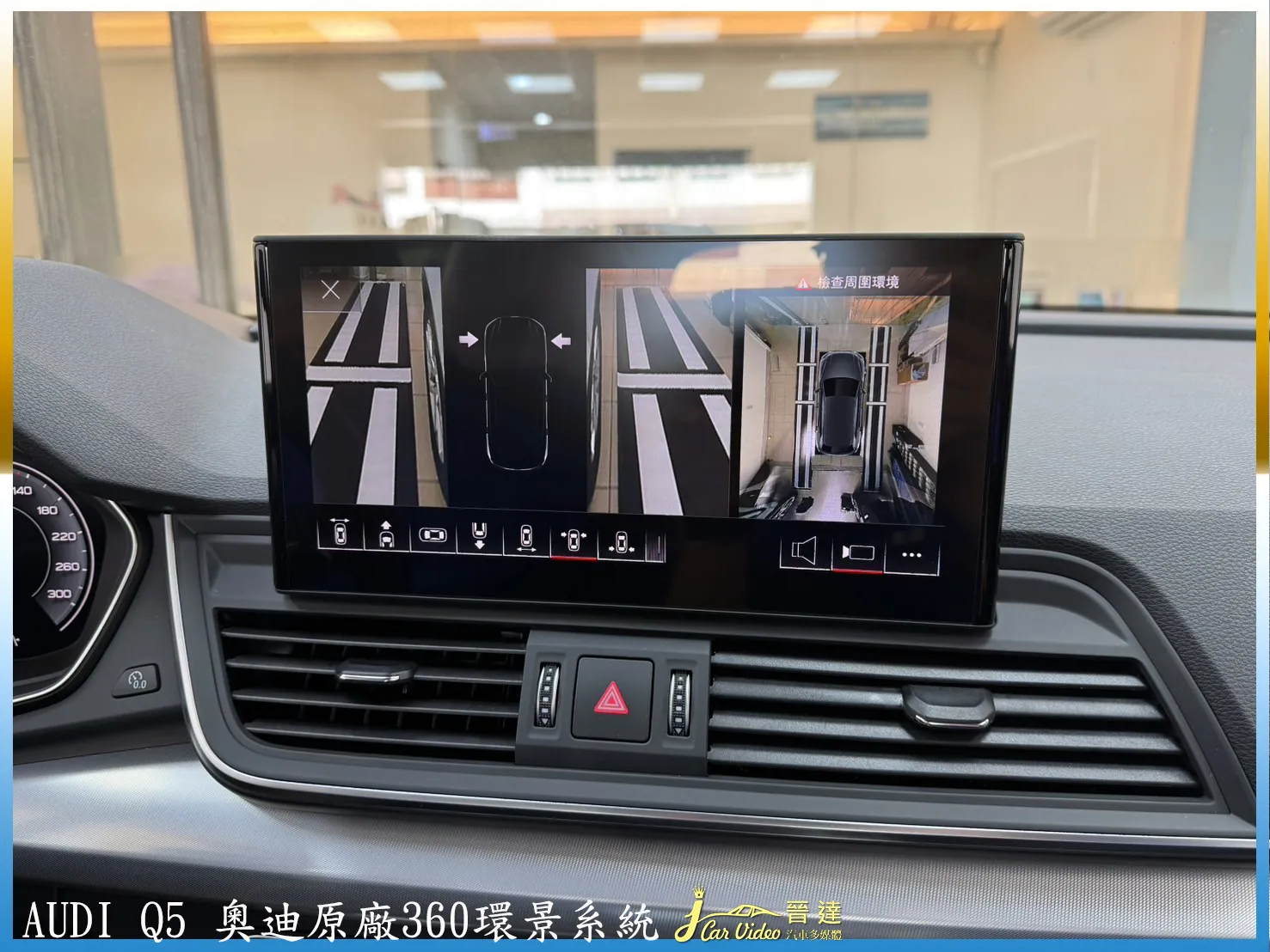 AUDI Q5 休旅車