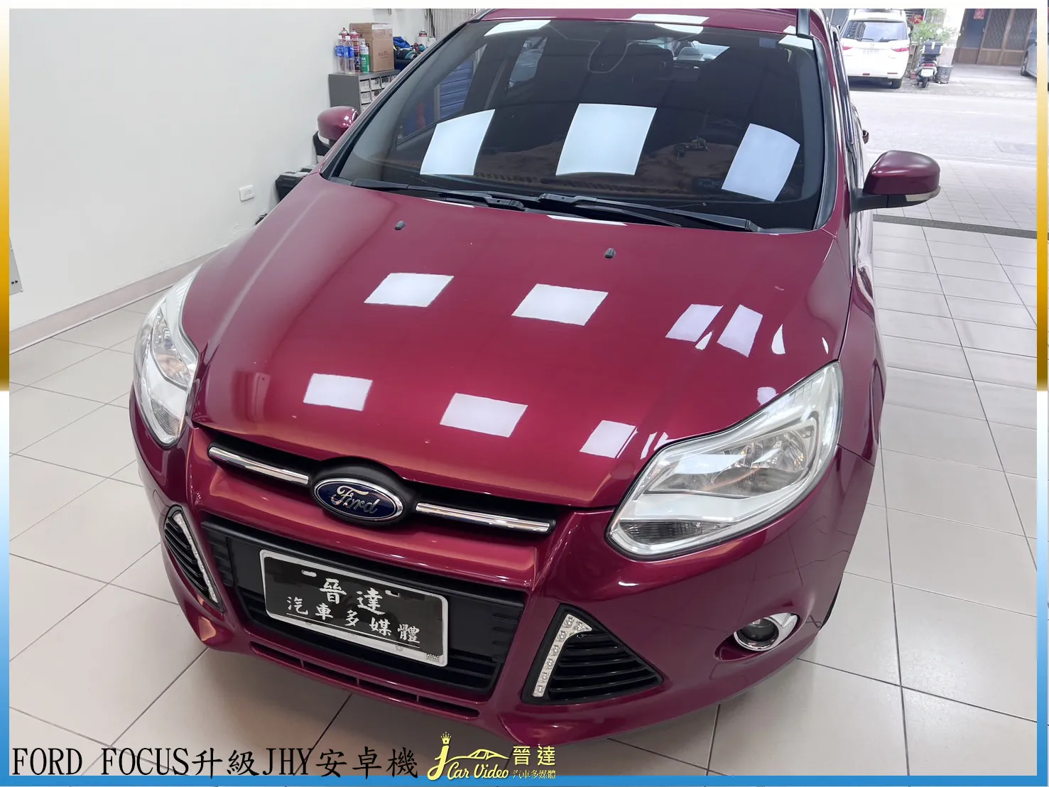 福特 FORD FOCUS