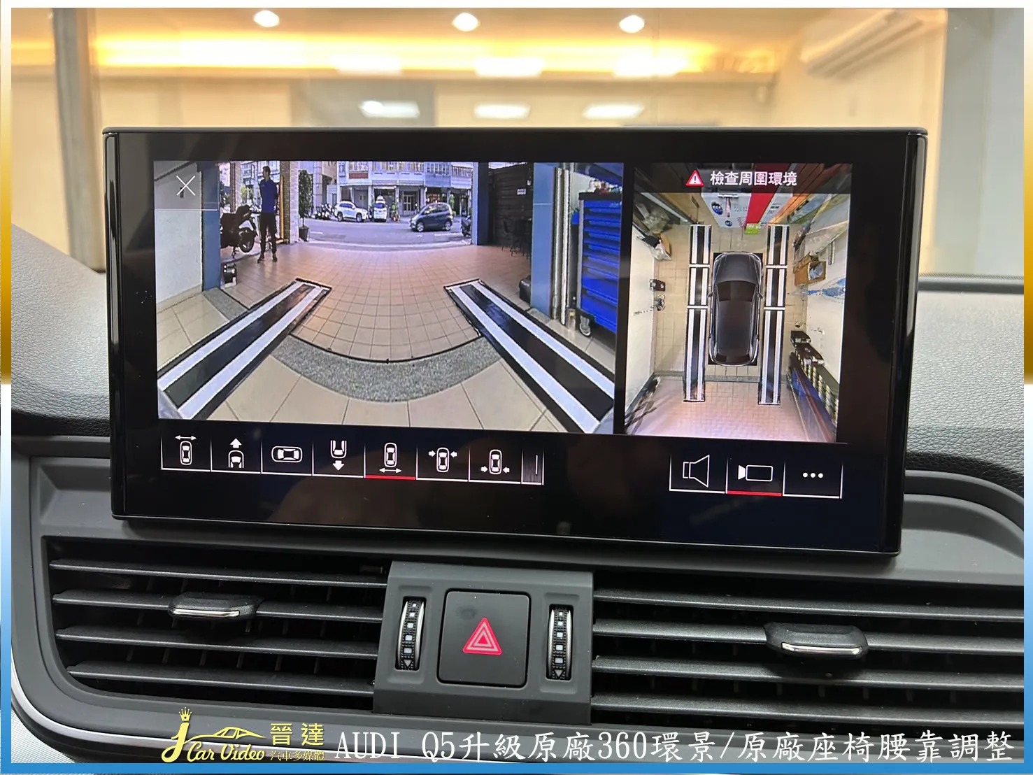 Audi 2025款 Q5休旅車