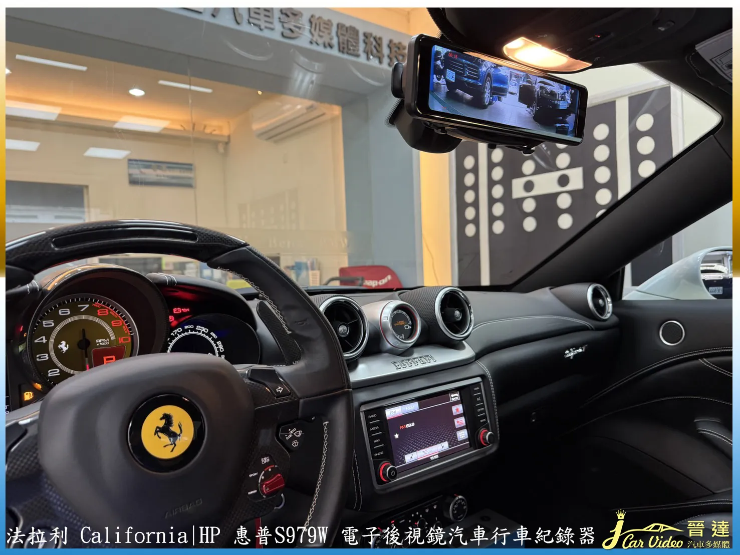  法拉利Ferrari California