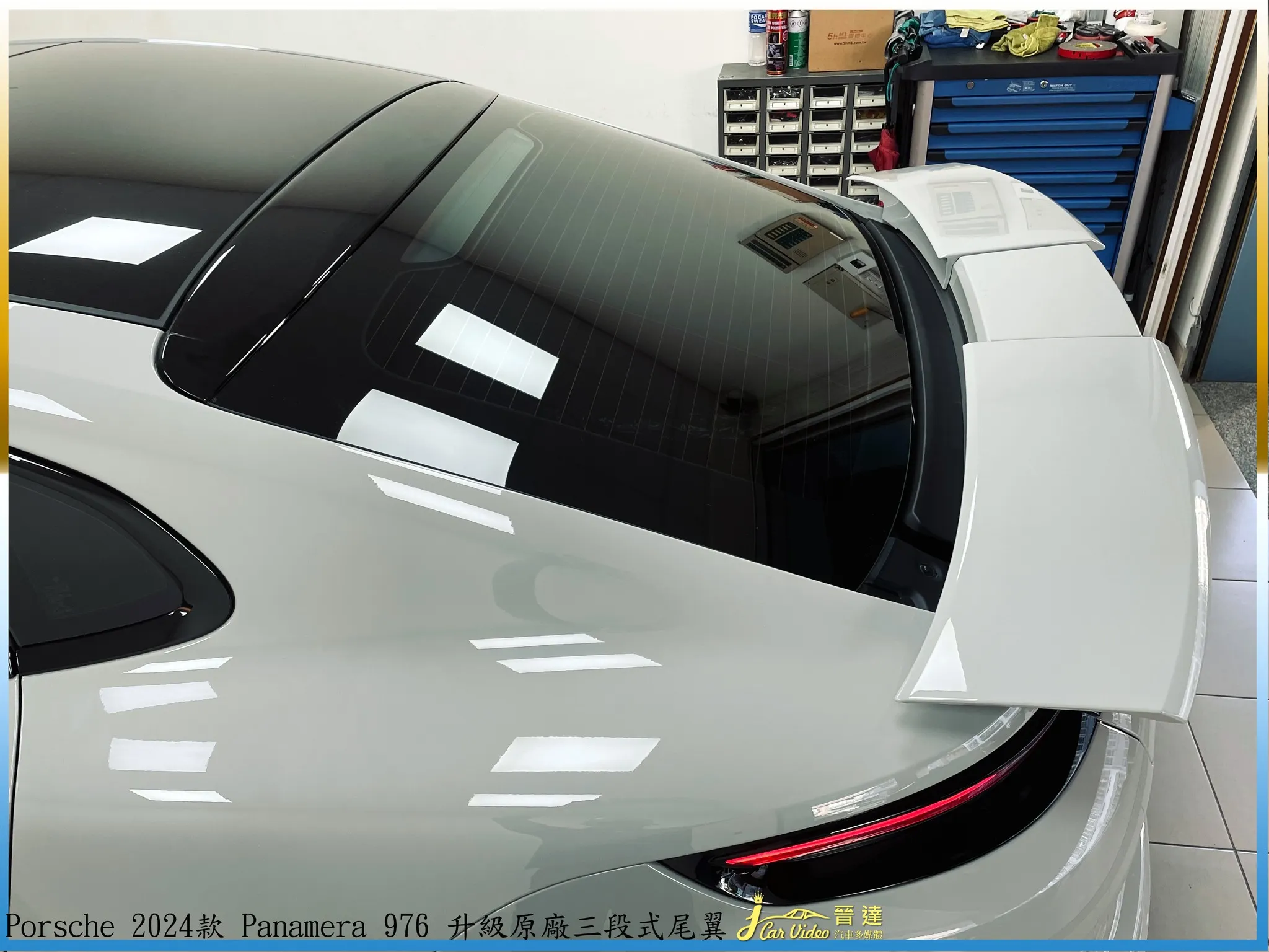 Porsche 2024 款 Panamera 976 升級原廠三段式尾翼