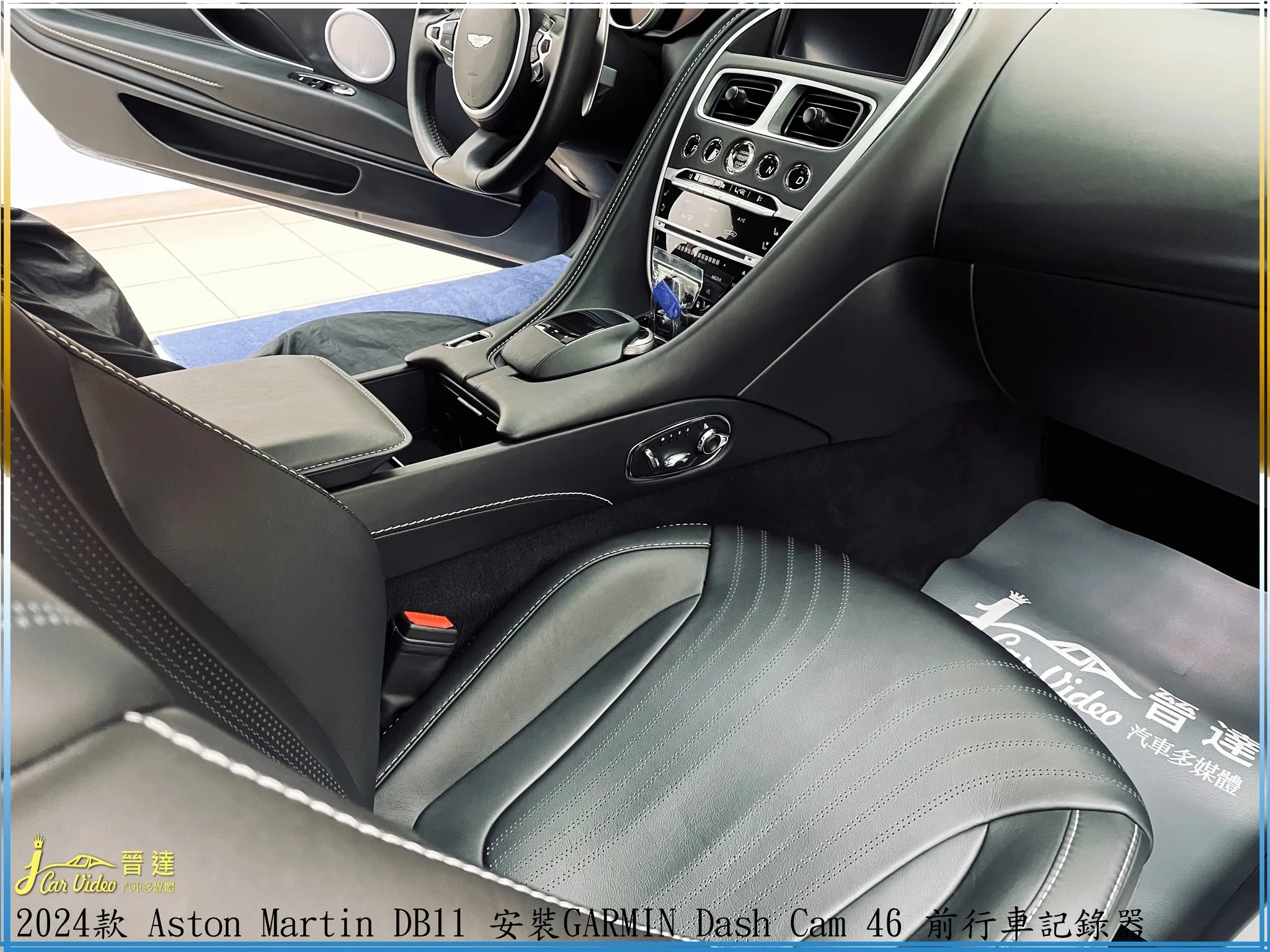 奧斯頓·馬丁Aston Martin DB11