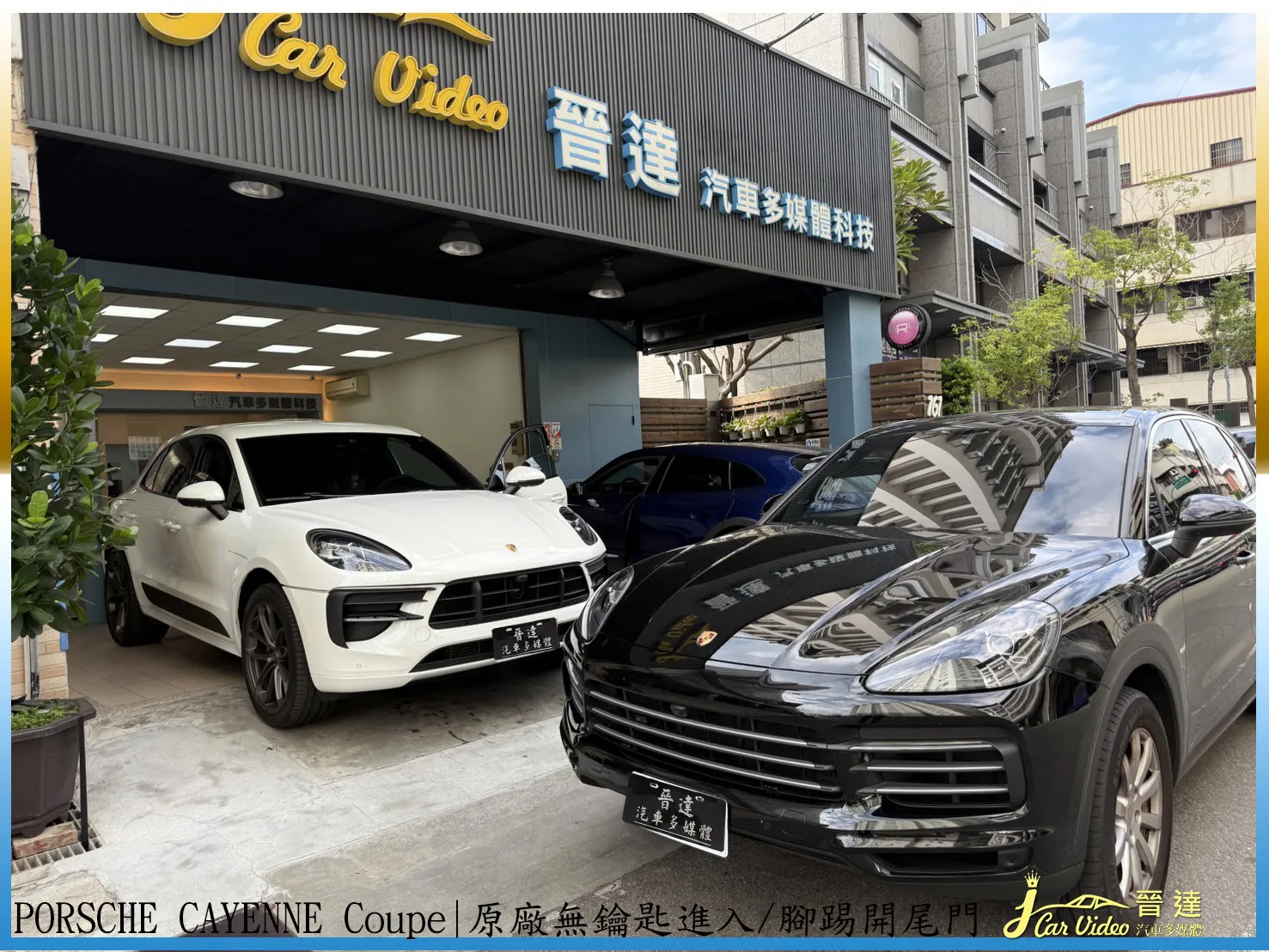 PORSCHE CAYENNE Coupe