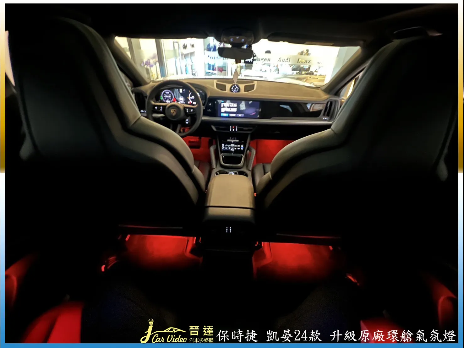 24年 PORSCHE CAYENNE COUPE