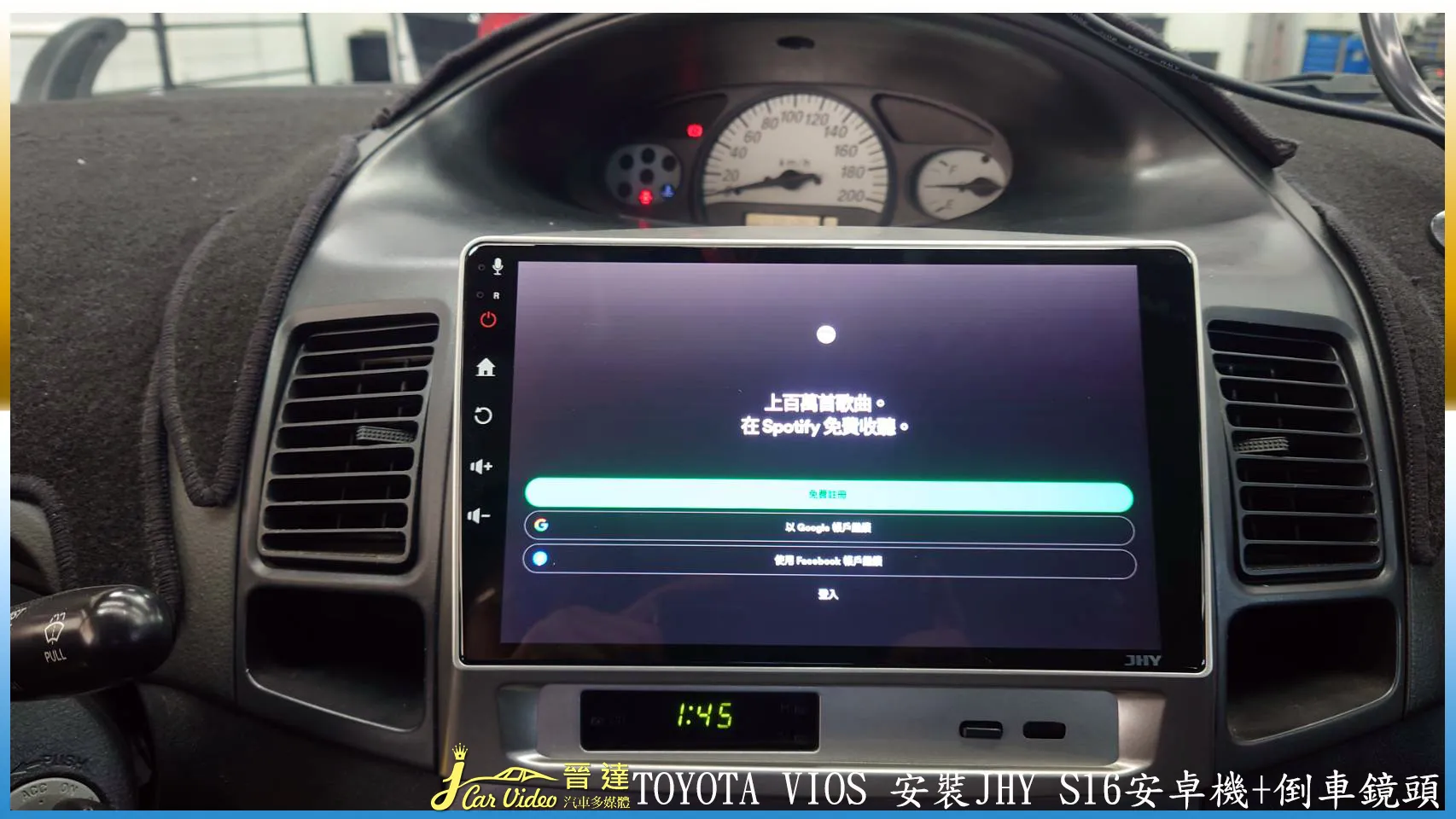 TOYOTA VIOS