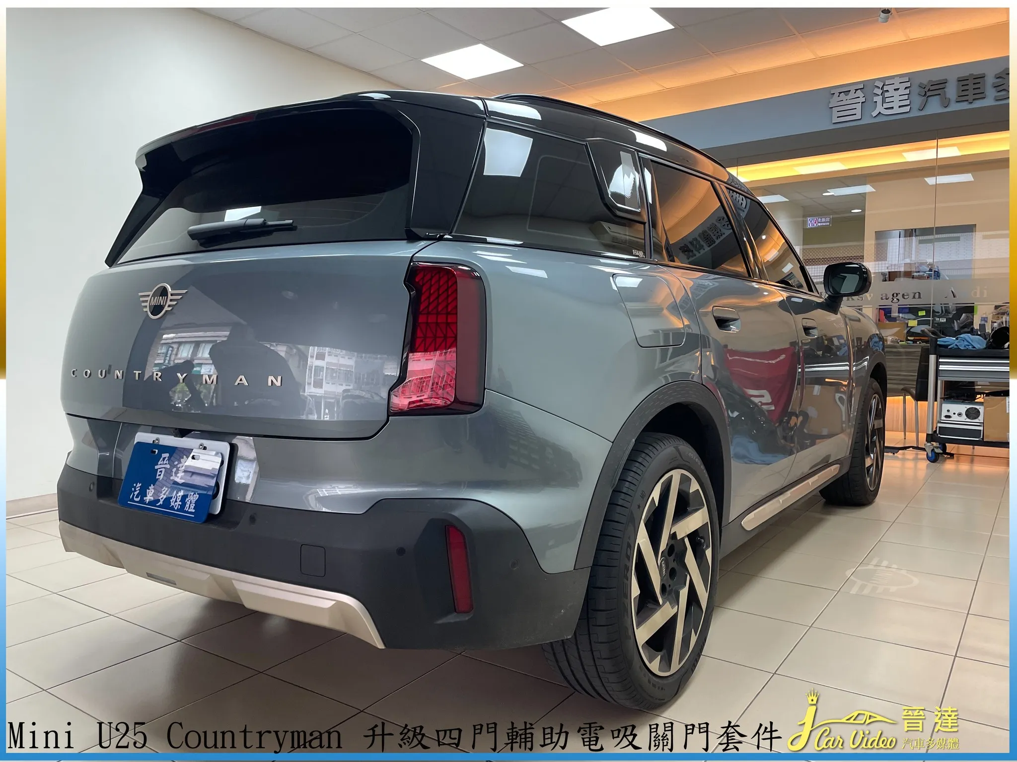 Mini Countryman U25