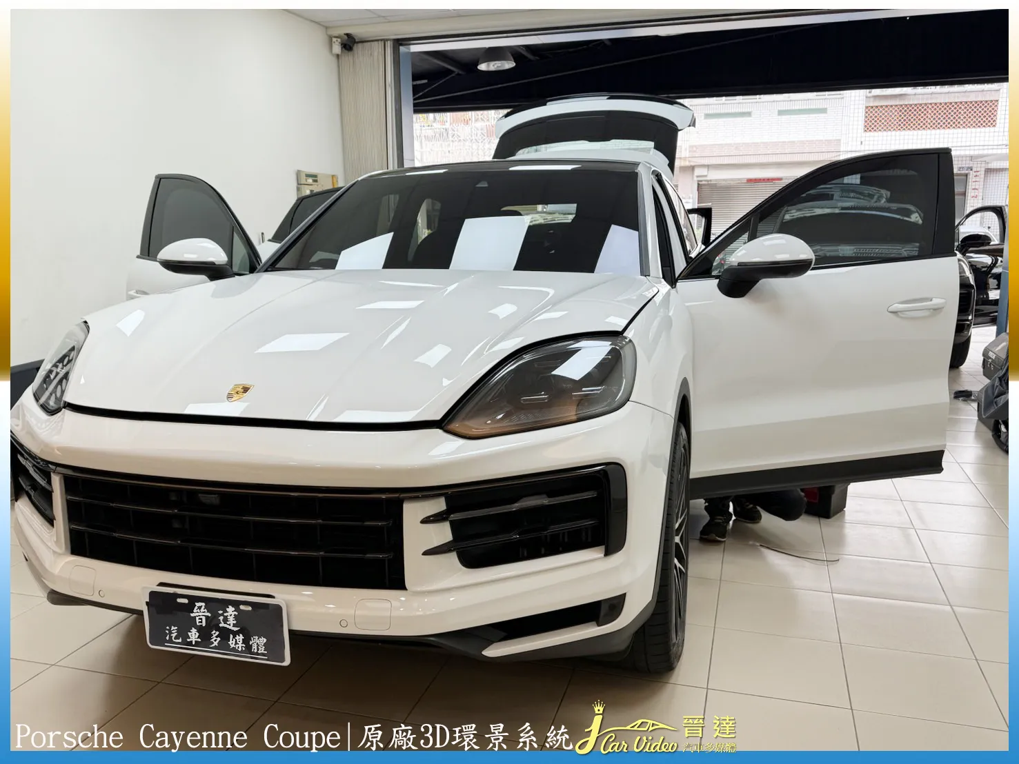 Porsche Cayenne Coupe