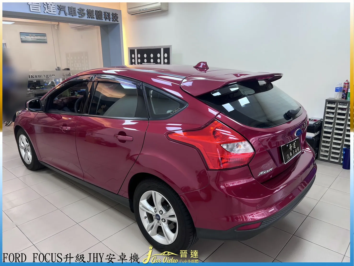 福特 FORD FOCUS