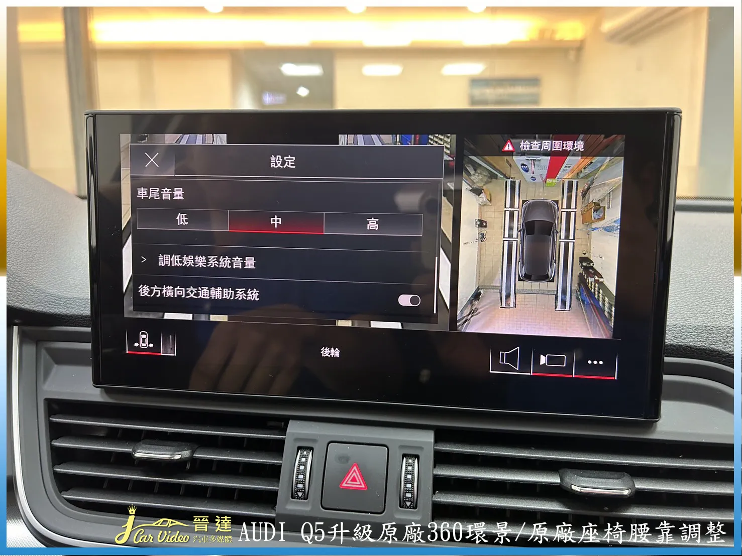 Audi 2025款 Q5休旅車