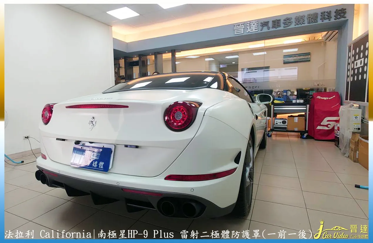  法拉利Ferrari California