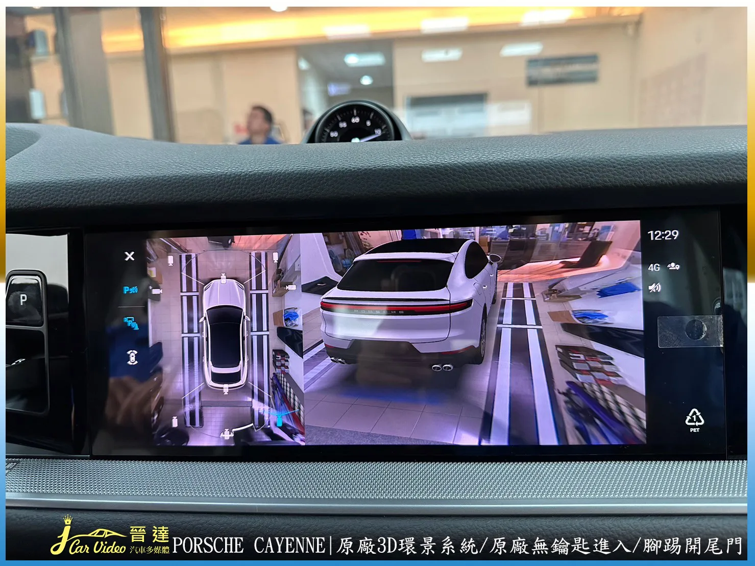 PORSCHE CAYENNE Coupe
