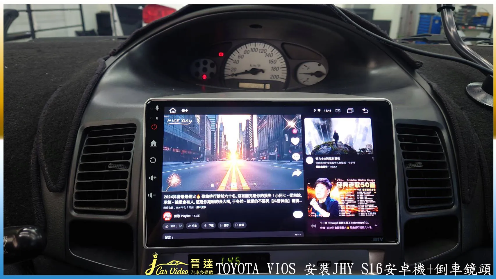 TOYOTA VIOS