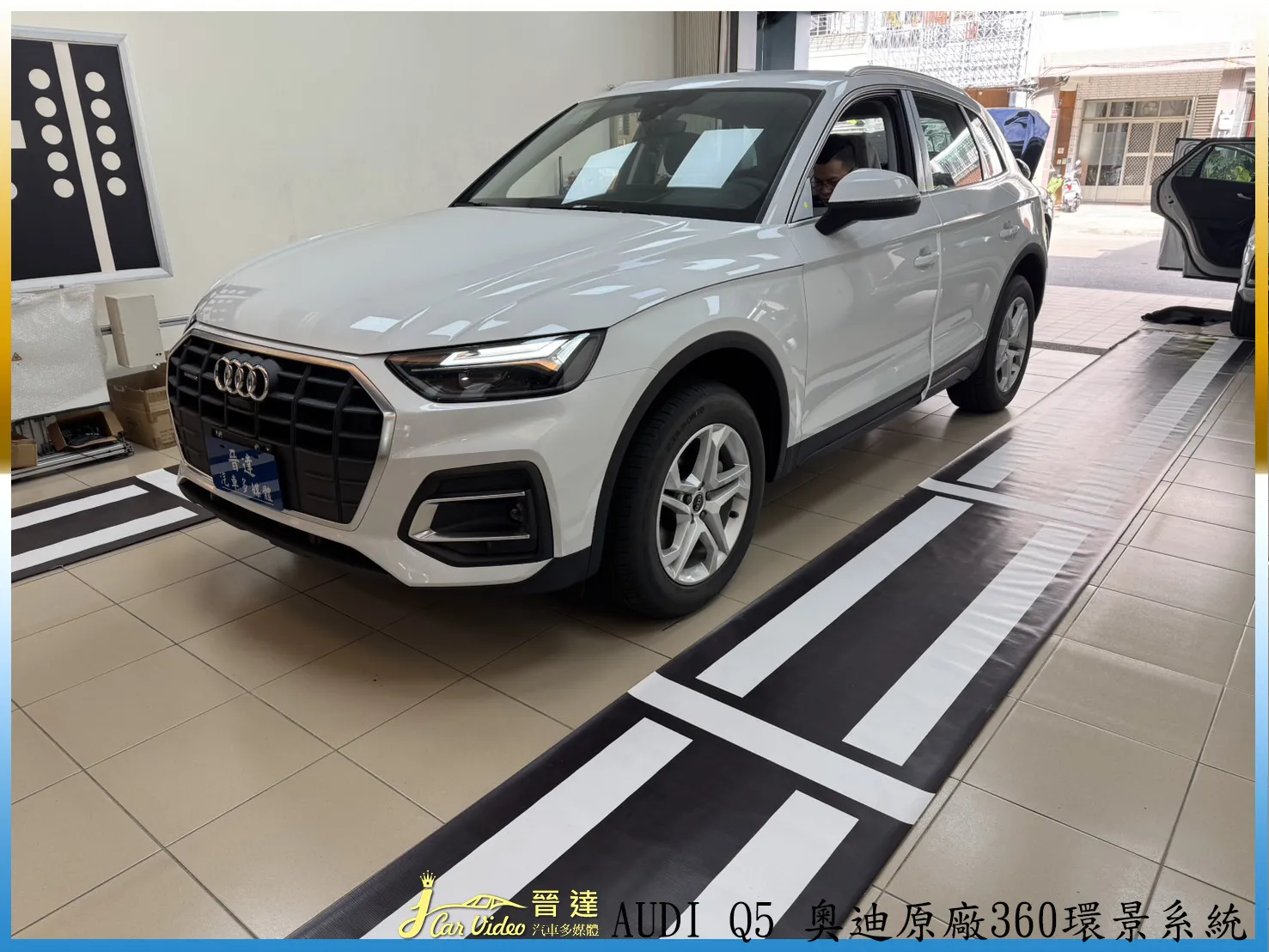 AUDI Q5 休旅車
