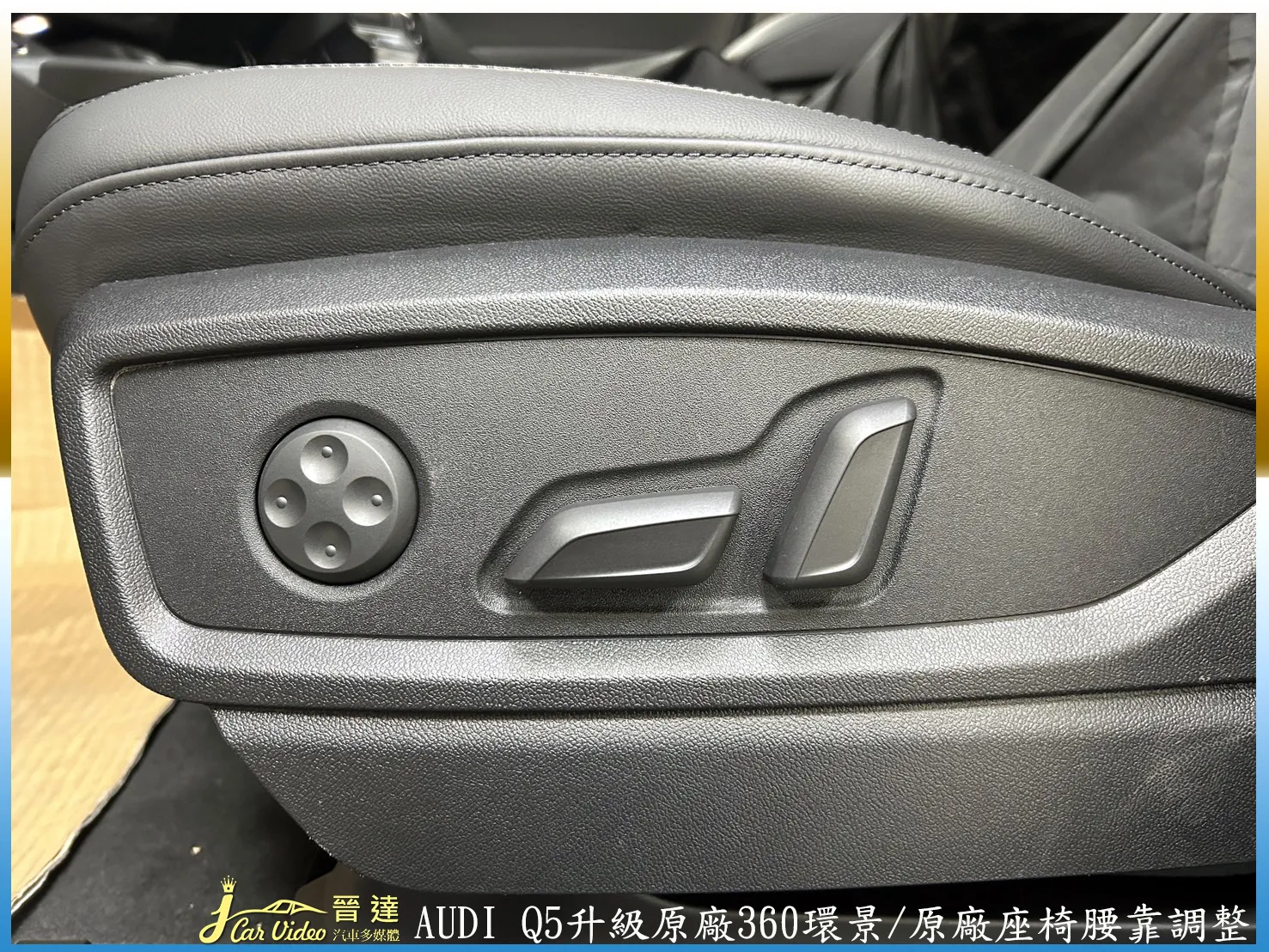 Audi 2025款 Q5休旅車