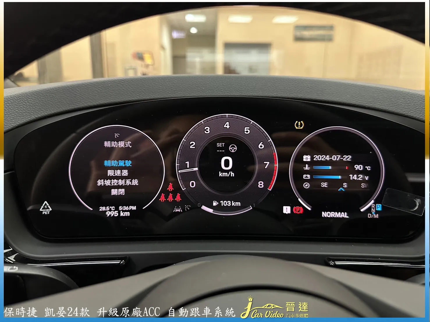 24年 PORSCHE CAYENNE COUPE