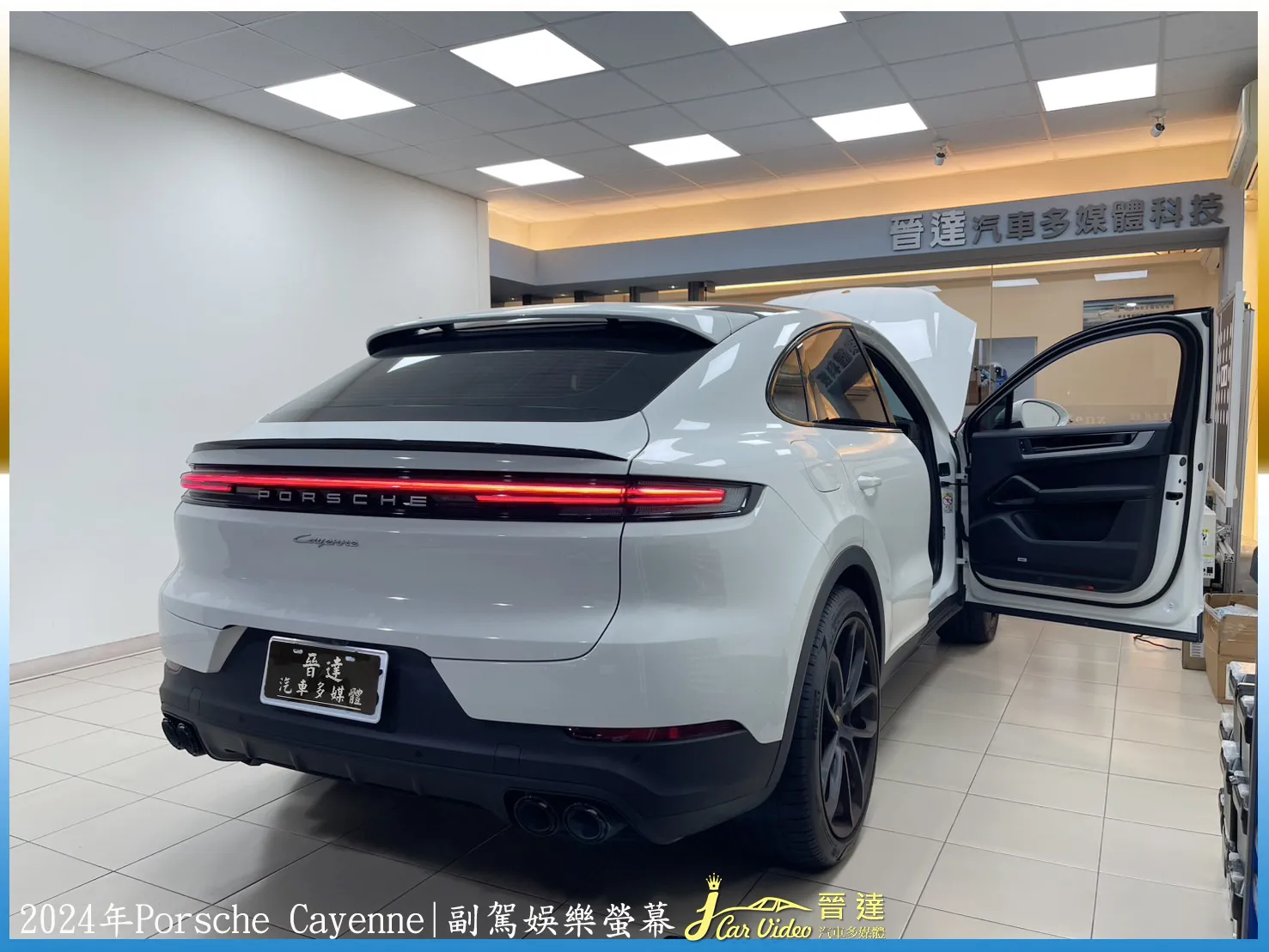 PORSCHE CAYENNE