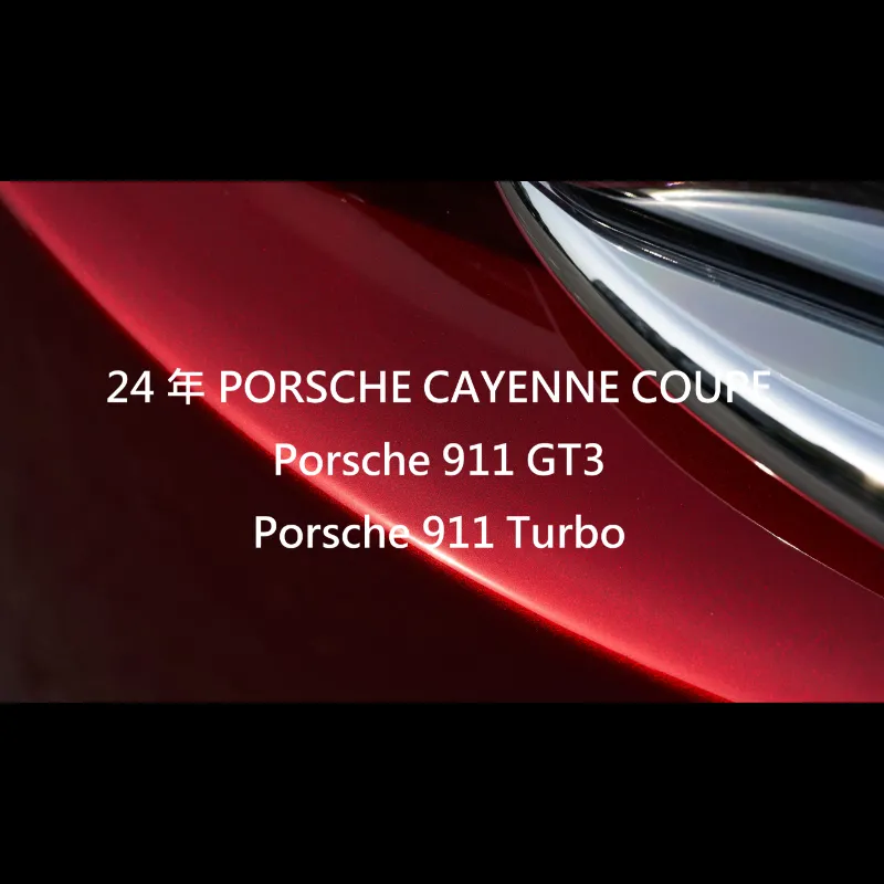 24年 PORSCHE CAYENNE COUPE