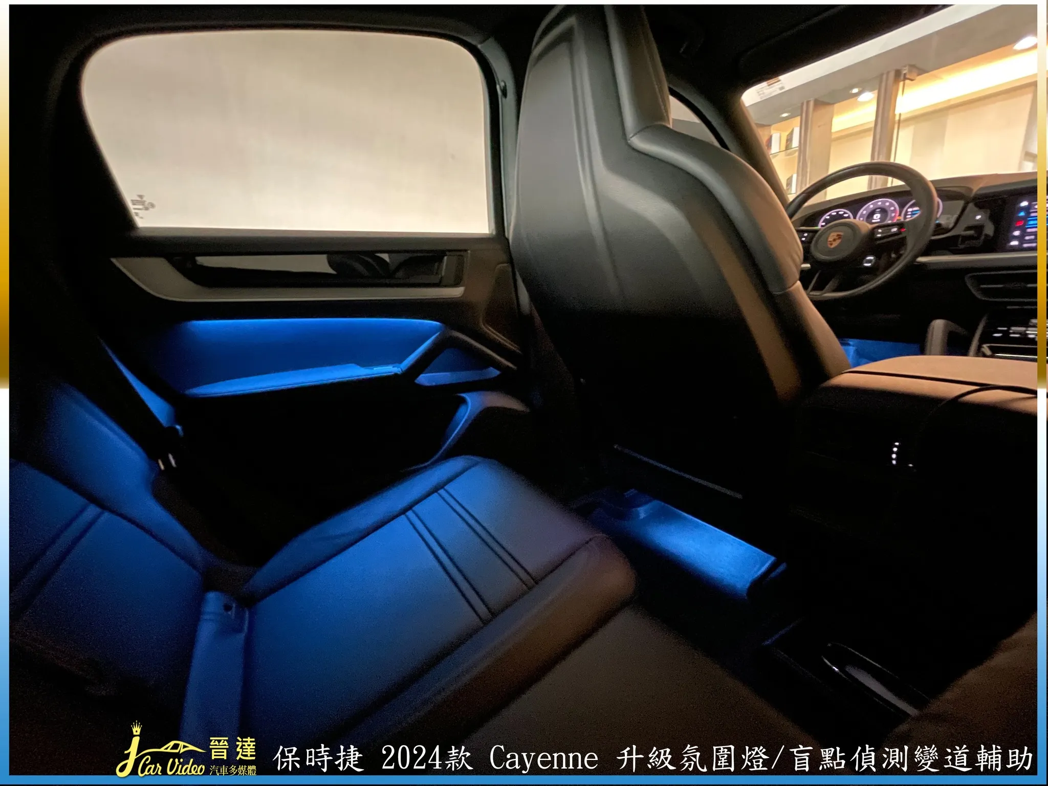 24年 PORSCHE CAYENNE COUPE 