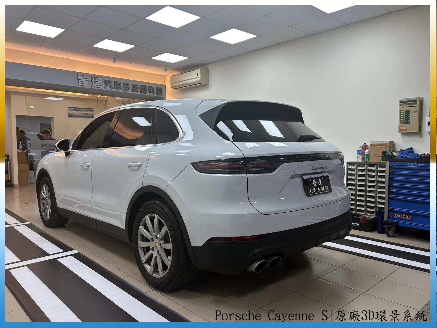 Porsche CayenneS